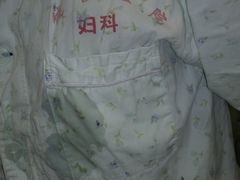 -北京市健宫医院