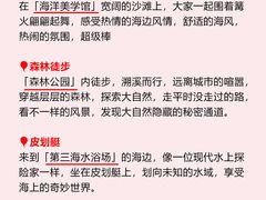 -巧克力渔家.小船海鲜胶东菜(万平口店)