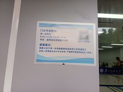 -广州医科大学(越秀校区)