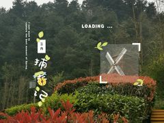 -阿哈湖国家湿地公园