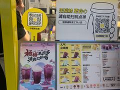 -7分甜(栖霞万谷慧店)