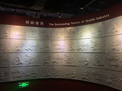 -上海纺织博物馆