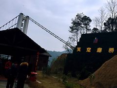 -石燕湖生态旅游景区