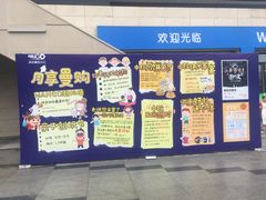 -卓锦曼购中心(国香街店)