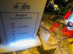 -柒Lounge(三里屯店)