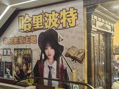-谜盒子奇幻密室(南屏店)