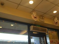 -永和大王(蛙嫩紫苏香·军博店)