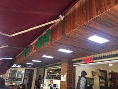 -阿娇魏道(傣味小吃普洱特色店)