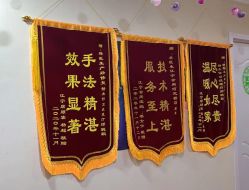 点击看大图 -Dr.林醫生产后修复·超级店(南京江宁同曦店)