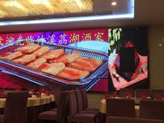 -潮喜竹溪荔湖酒家(荔枝湾店)