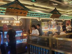 -一绪に寿喜烧(荟聚店)