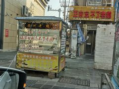 门面-正宗忘不了老鹅(梅岭店)