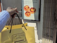 -安德鲁饼店(总店)