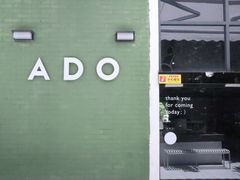 -ADO KAFE(大学城店)