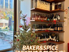-BAKER&SPICE(BFC外滩金融中心店)