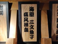 -九州酒场ひこぞう(2号店)