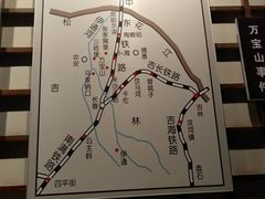 -沈阳“九·一八”历史博物馆