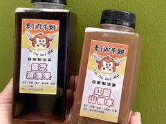 -老day牛杂(官也街总店)