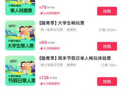 -天空之城蹦床攀岩运动馆·团建拓展·亲子游乐·生日派对(合肥店)