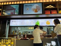 -勤德兴(湖滨路店)