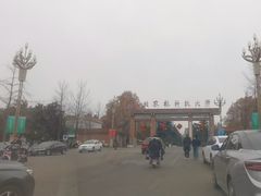 -西北农林科技大学(北校区)