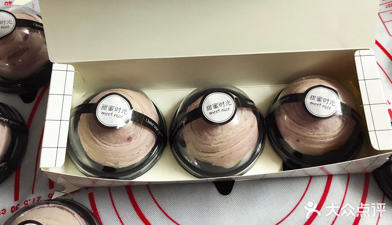 天凉好个秋，自制中秋月饼之紫薯酥