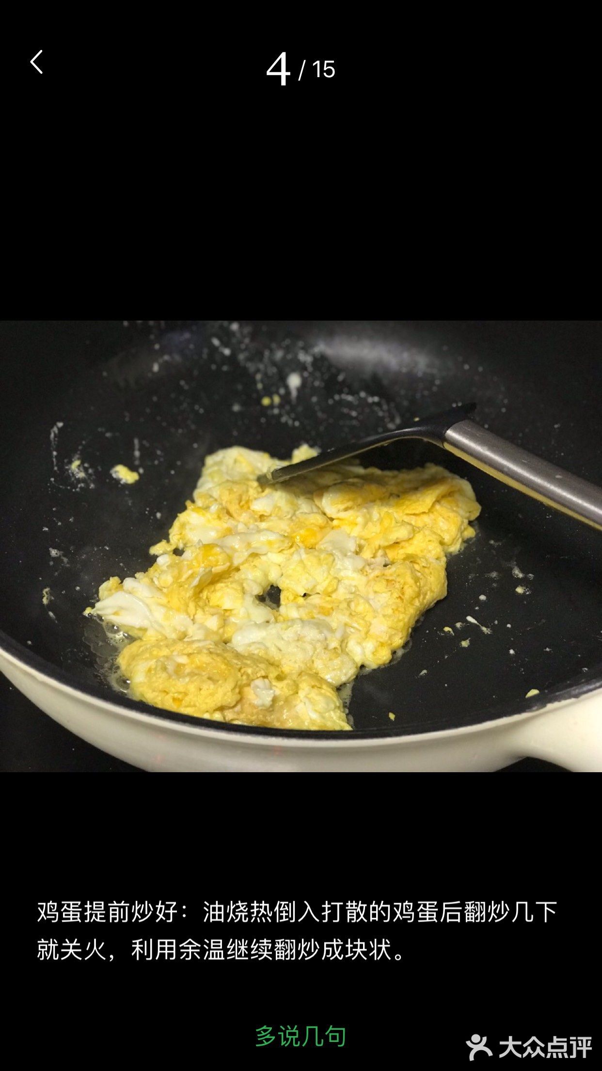 皆都看着他，然而这一刻的天谕神朝皇朝