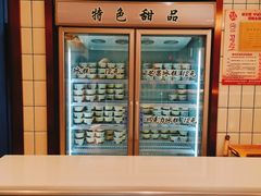 -老大昌(淮海中路店)