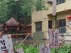 -小洞天柴火土菜馆