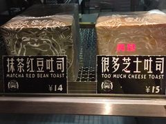 -Juicy Bakery(大学路店)
