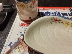 -古田居·特色寿司料理(星之岛旗舰店)