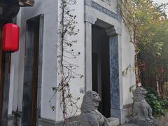-鲤院·新中式美学·庭院餐厅(夫子庙店)