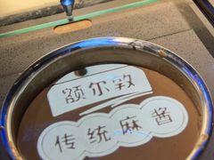 -额尔敦草原涮羊肉·烧烤(冻青树总店)
