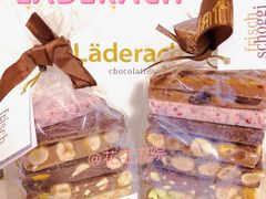 -Laderach 莱德拉(上海环贸iapm店)