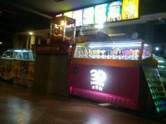 -绿岛汤泉韩式休闲会所