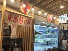 大堂-牛八秒油泼冒菜(宽窄巷子店)