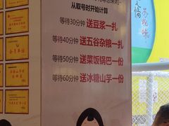 -山芋腔苏北菜(盐城滨海店)
