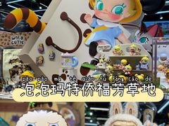 -泡泡玛特POPMART(侨福芳草地店)