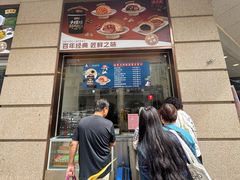 -沈大成(南京东路店)