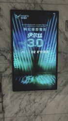 -广东韩妃整形外科医院