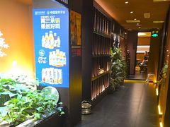 -隐炉和牛烧肉店(群力店)