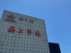 -海中洲渔社