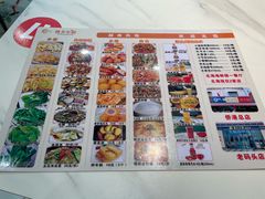 菜单-越乡小厨(侨港店)