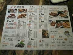 -赤吉·九鲜坊(七星街店)