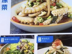 -必点海鲜·鲅鱼水饺(鞍山西道店)