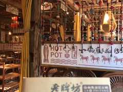 -老牌坊云南鱼豆花火锅(爱建店)