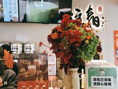 -注春·荞麦奶茶(新天地旗舰店)