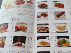 -煜丰汴京烤鸭(福彩路店)