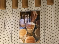 -炖物24章·顺时轻养茶(杭州保利时光里店)