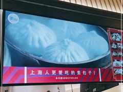 -春风松月楼(七宝万科店)